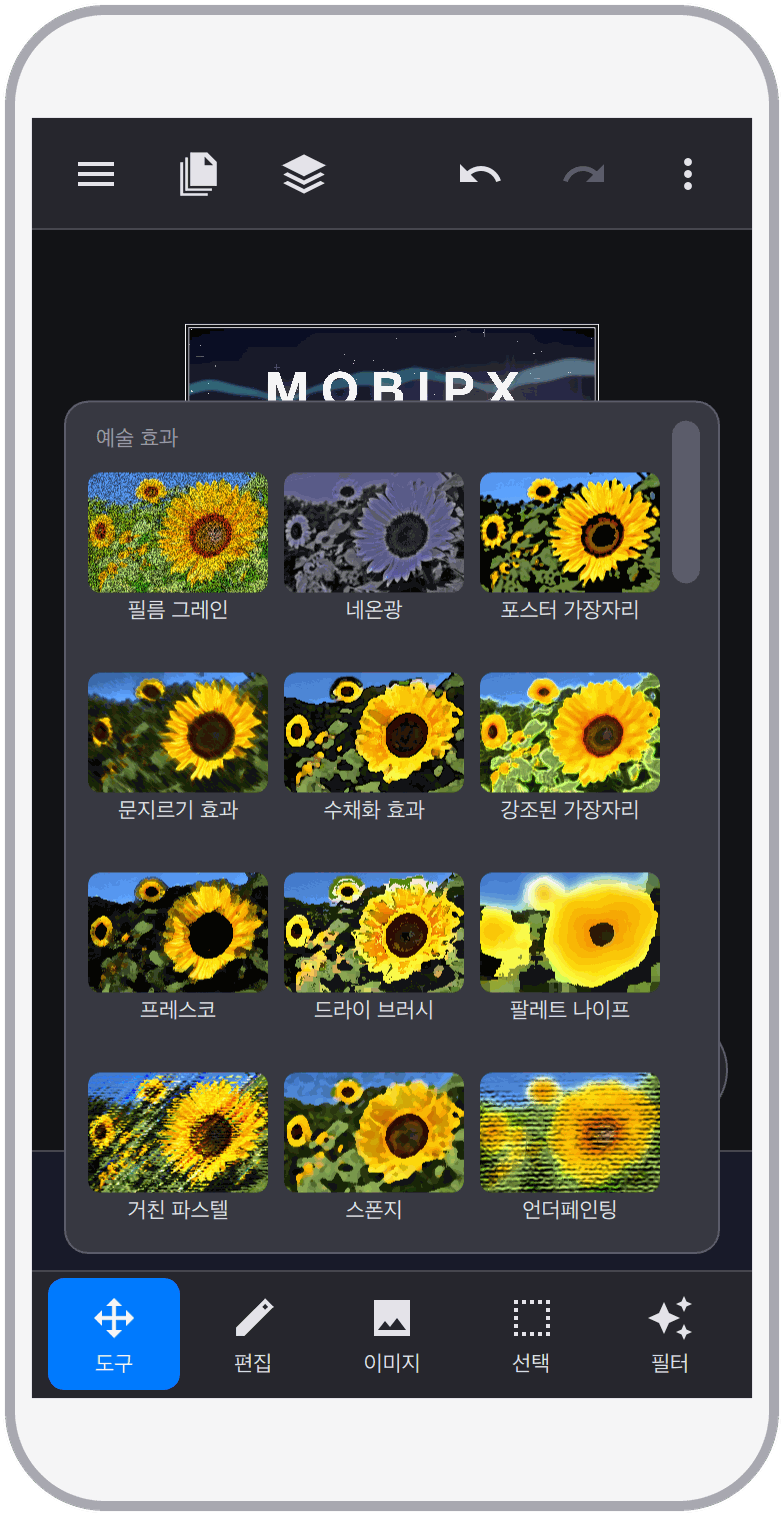 스크린샷 8