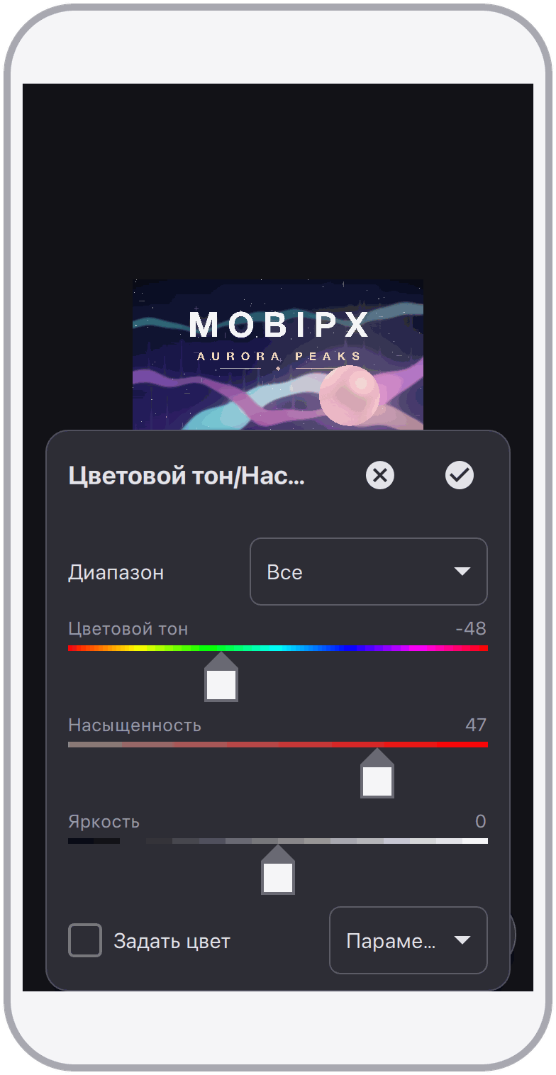 Скриншот 7