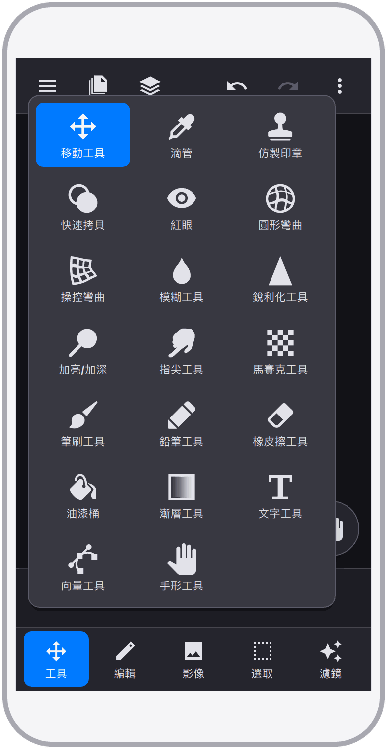 豐富工具